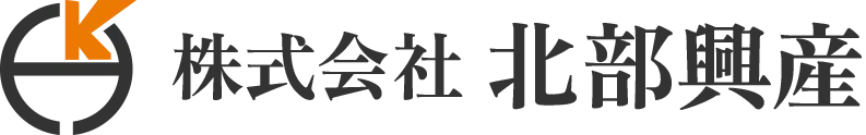 ㈱北部興産｜宮城県仙台市泉区 商業施設から一般家庭までリフォーム・屋根・鉄骨・内外装金物工事